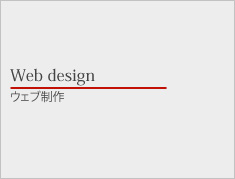 Web design