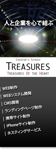 facebookページ制作のトレジャーズ