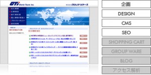 グロリアツアーズ株式会社 コーポレートサイト
