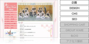 前多敬子・田中勉バレエ教室
